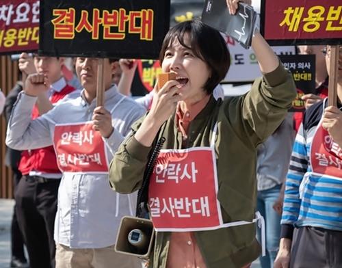 의사요한