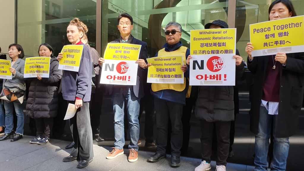 시드니 일본 영사관 앞에서 열린 '위안부' 연대집회