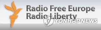 자유유럽방송(RFE) 로고
