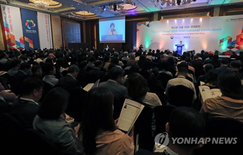 제13회 서울 ODA 국제회의 개회식 장면