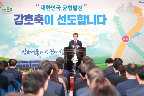 [충북도 제공.재판매 및 DB 금지]