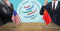 WTO "中, 4조원대 미국산 제품에 관세 부과 가능"