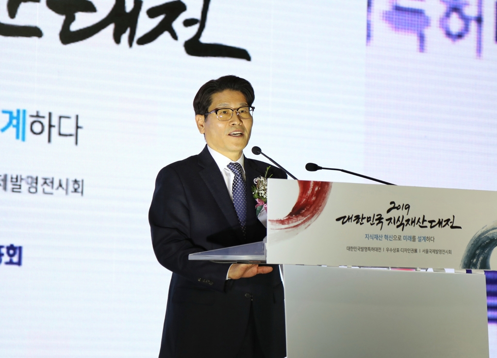축사하는 천세창 특허청 차장