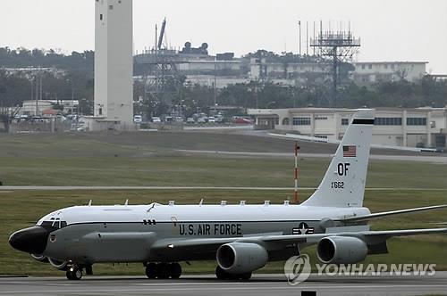 RC-135S 정찰기