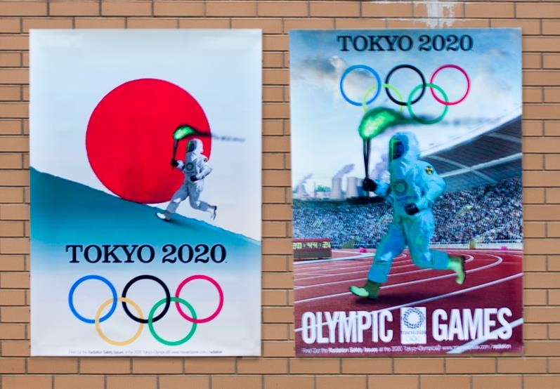 주한일본대사관 신축 공사 현장 벽에 붙은 도쿄 올림픽 패러디 포스터