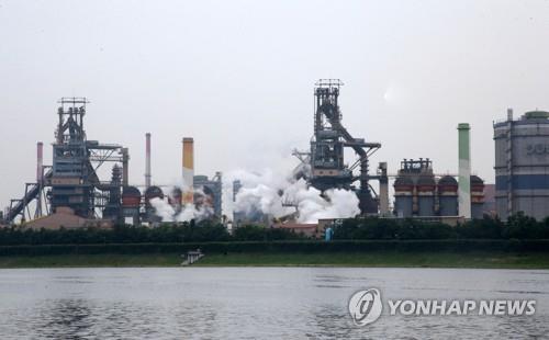 포스코 포항제철소