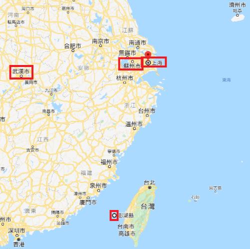 대만 펑후, 중국 우한, 쑤저우, 상하이(빨간색, 아래에서 시계방향)