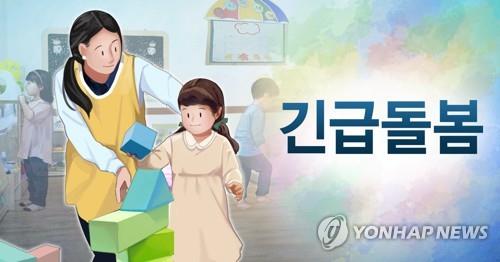 충북 긴급 돌봄교실 참여율 초등학교 0.9%, 유치원 6.8%