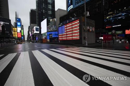 보통 사람들로 붐비는 미 뉴욕 타임스스퀘어가 23일 아침 거의 텅 빈 채 한산한 모습을 하고 있다. [AP=연합뉴스]