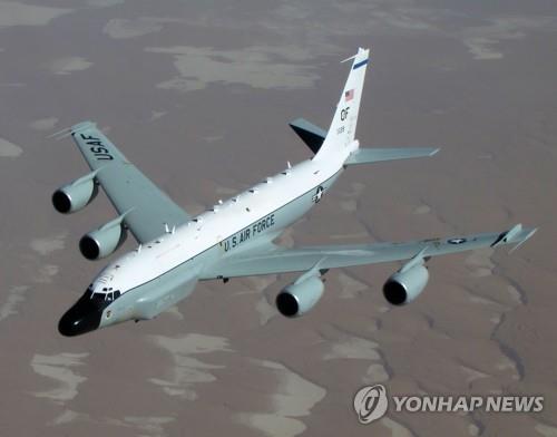 미국 공군 정찰기 RC-135W(리벳 조인트)