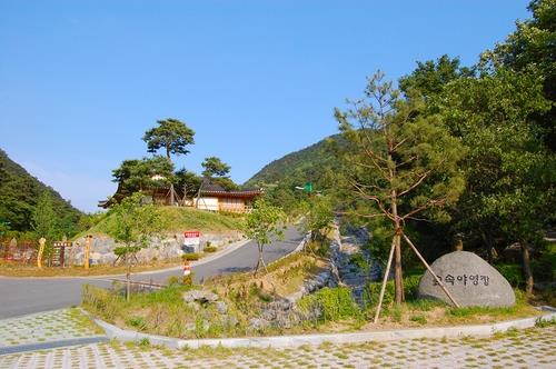괴산 성불산 자연휴양림