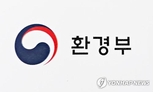 코로나 부담 완화…신규화학물질 일부품목 제출서류 한시 생략 - 1