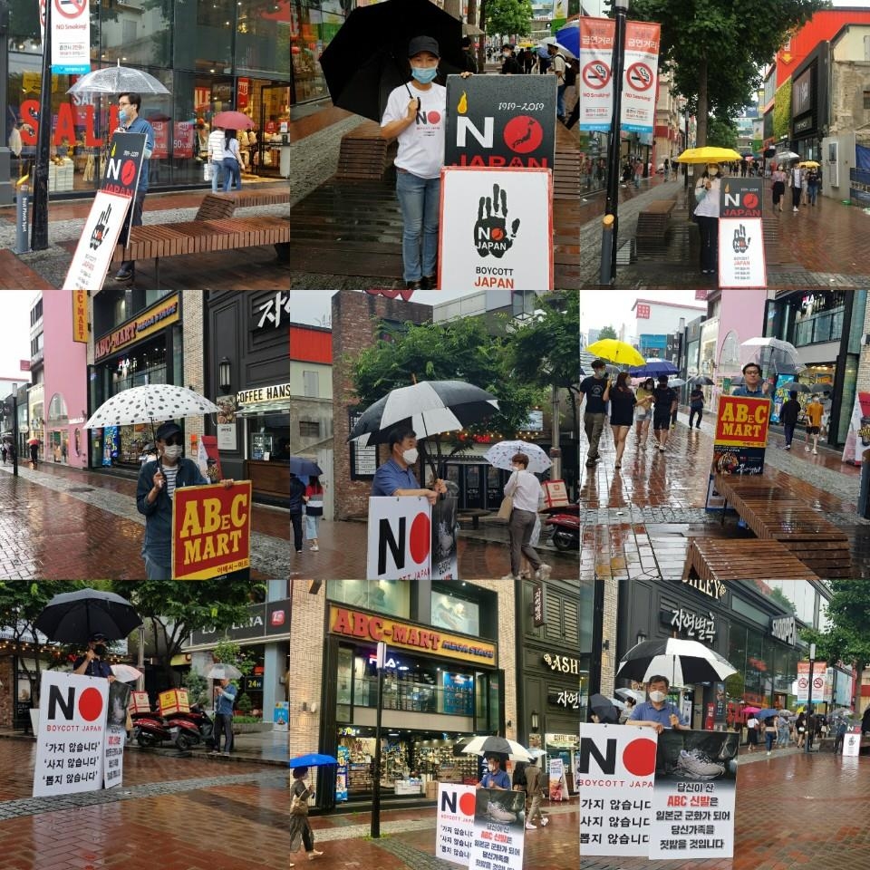 대구 동성로 'NO 재팬' 1인 시위 모습 