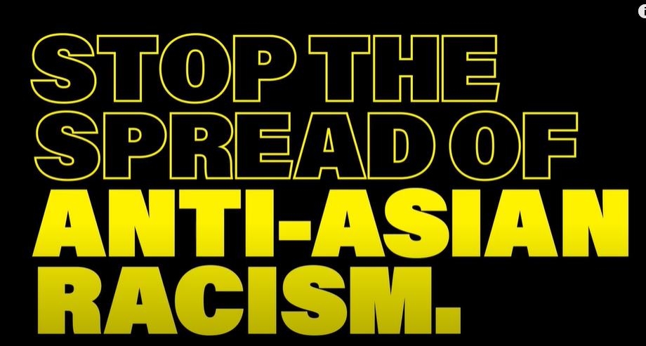 아시아계 인종차별에 반대하는 미국 공익광고