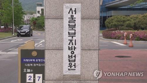 [연합뉴스TV 제공]