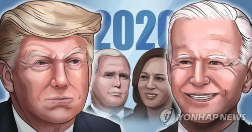 2020 미국 대통령선거 후보 (PG)