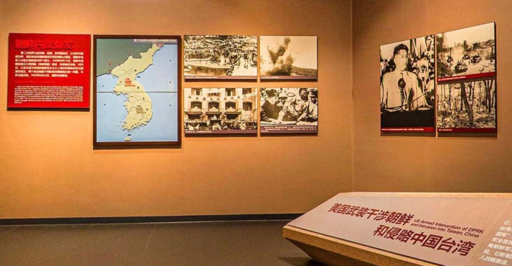 중국 단둥 항미원조 기념관의 한국전쟁 배경 설명