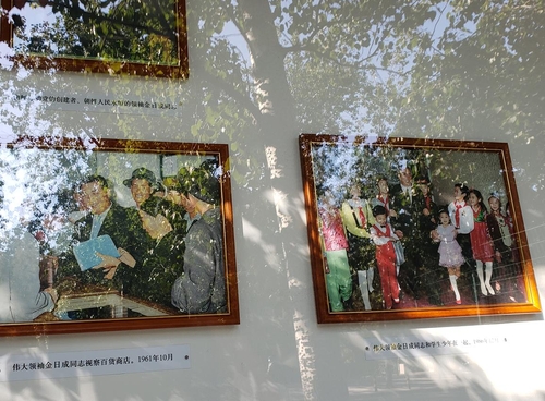 주중북한대사관에 게시된 고 김일성 주석 사진