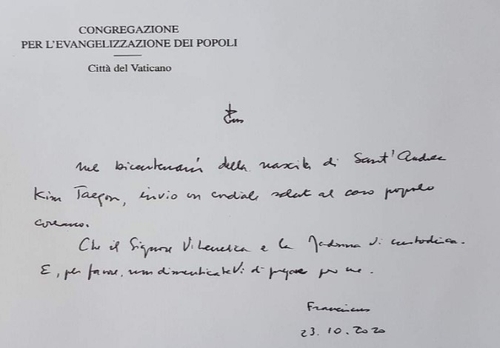 김대건 안드레아 성인 탄생 200주년과 관련한 축복 메시지가 담긴 프란치스코 교황의 친필 문서. [주교황청 한국대사관 웹사이트 갈무리. 재판매 및 DB 금지]