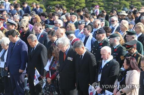 '턴 투워드 부산' 추모행사