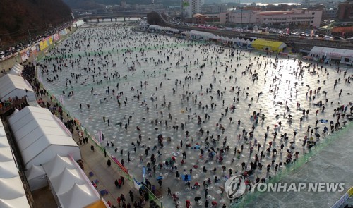 2019 화천산천어축제 