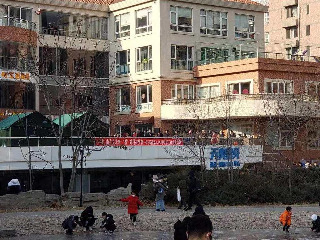 베이징 왕징 아파트 단지에 설치된 코로나19 임시 검사소