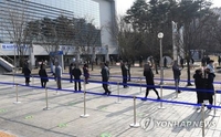 검사 대기 중인 천안시민