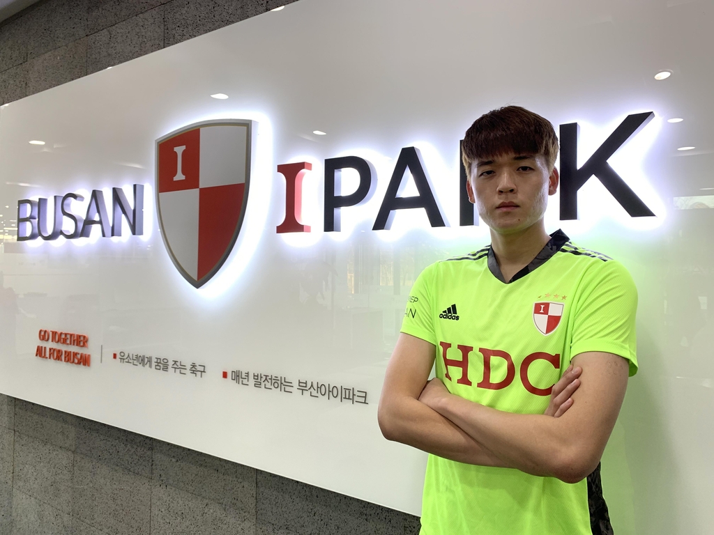 U-23 football team goalkeeper Ahn Jun-su starts from Busan