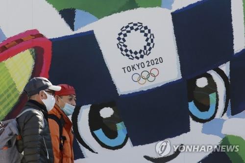 일본 정부 / 조직위원회는 ‘올림픽 취소를위한 내부 결론'(일반)에 대한 모든보고를 거부
