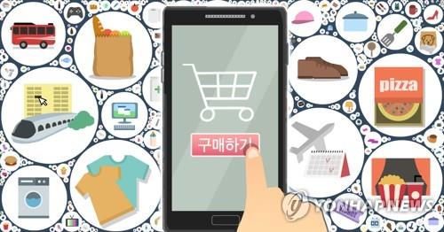 생산지수 보니…면세점 최대 하락·인터넷쇼핑 최대 호황 - 연합뉴스