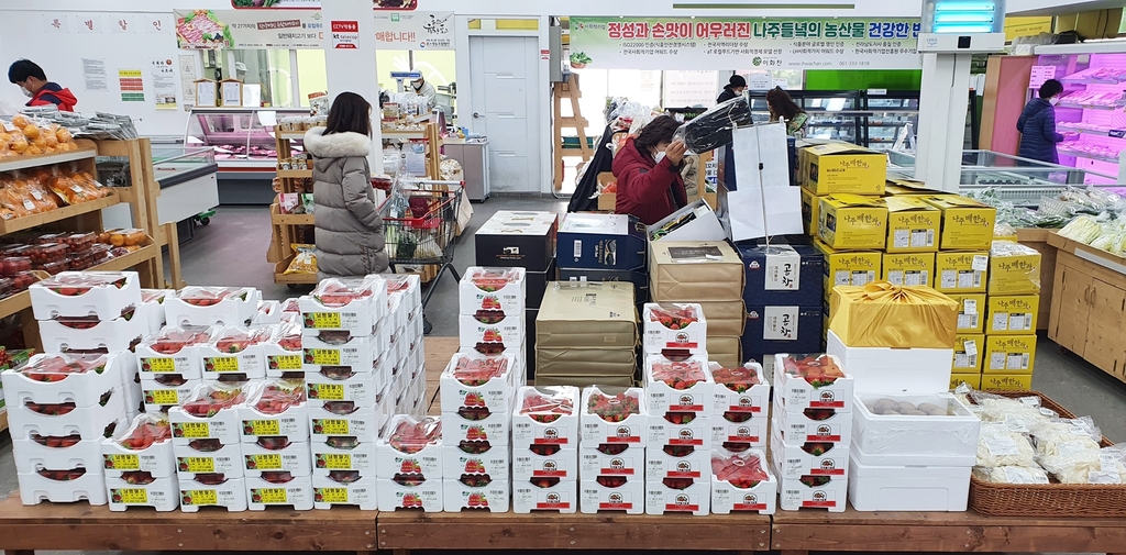 나주로컬푸드 빛가람점 모습