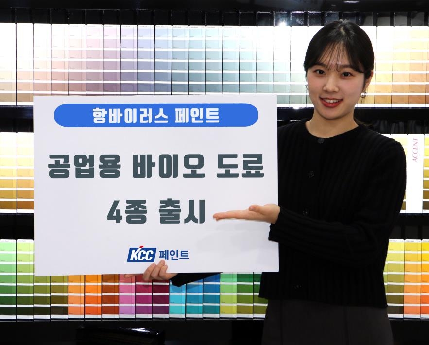 KCC, 공업용 항바이러스 페인트 출시