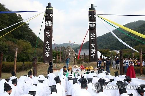 칠갑산 장승 문화축제 모습