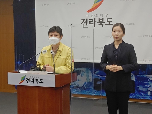 전북서 제약업체 관련 11명 등 21명 추가 확진…누적 1천307명