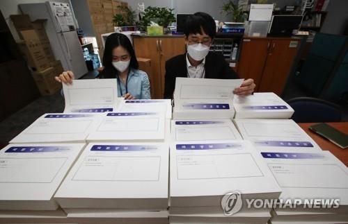 [재산공개] 경기북부 기초의원 4명 중 1명 10억원 이상 부동산 소유