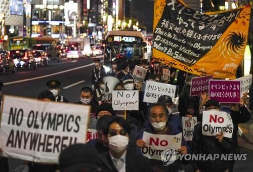 (도쿄 EPA=연합뉴스) 신종 코로나바이러스 감염증(코로나19) 상황에서 추진되는 2020도쿄올림픽 개최에 반대하는 일본 시민들이 25일 도쿄 도심에서 '노 올림픽' '올림픽보다 생명이 중요' 등의 문구가 적힌 손팻말을 들고 시위하고 있다.