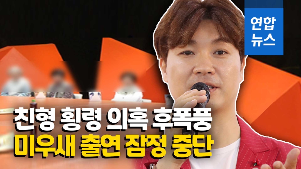 [영상] 박수홍, 어머니와 함께 '미우새' 출연 잠정 중단 - 2