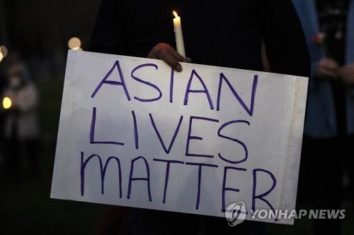 지난달 미국 한 집회에 등장한 '아시아계 생명도 소중하다' 팻말