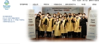 한국펄벅재단, 다문화가정 자녀 장학생 모집