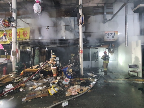 청주 육거리시장 점포에 불…6천500만원 피해