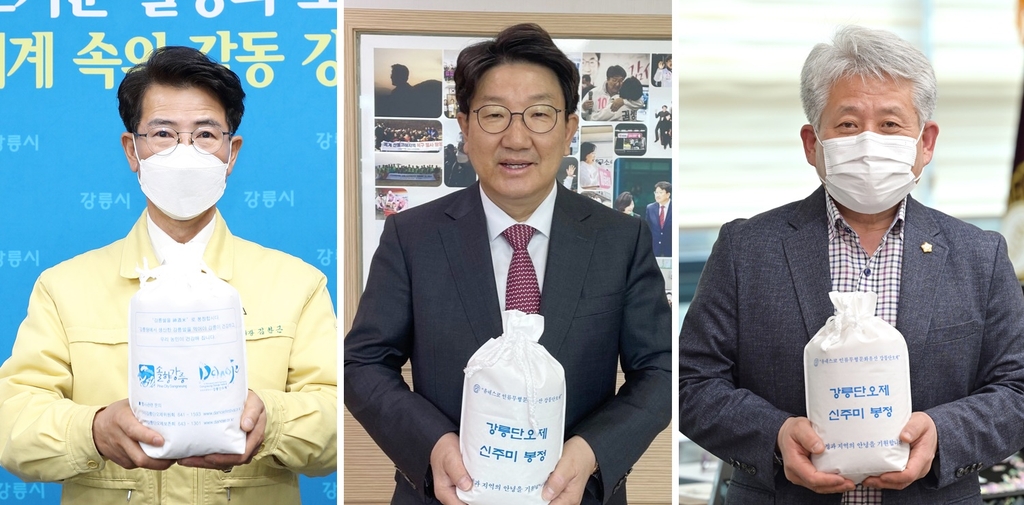 강릉 단오제 신주미 봉정하는 김한근 강릉시장(왼쪽부터), 권성동 국회의원, 강희문 강릉시의회 의장.[강릉단오제위원회 제공·재판매 및 DB 금지]