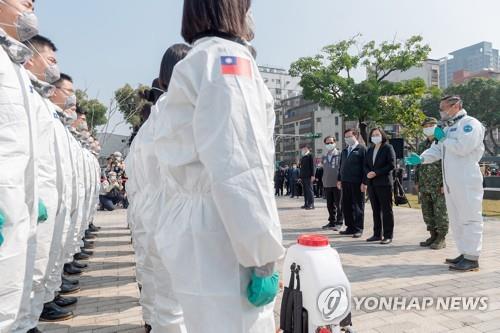 일선 방역 요원 격려하는 차이잉원(오른쪽 세번째) 총통