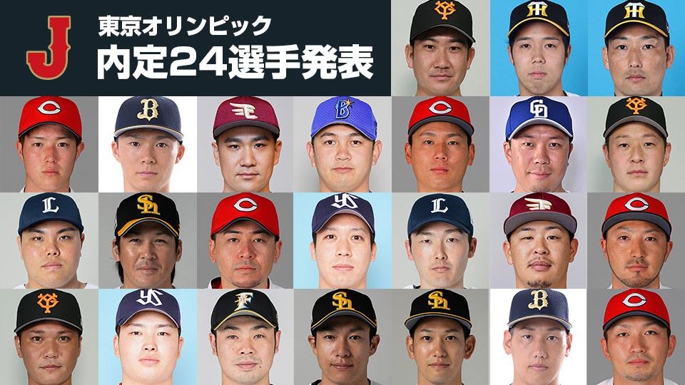 일본 야구 에이스 다나카 등 올림픽 대표 24명 발표 연합뉴스
