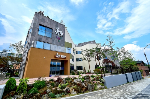 제천시 도시재생사업 4번째 게스트하우스 '휴가' 개관