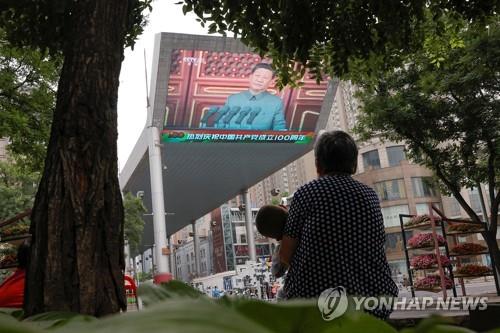중국매체, 공산당 100주년 자화자찬…홍콩·대만은 '싸늘'(종합)