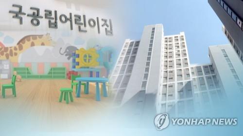 안산시, 시립어린이집 '보육교사 채용' 공정성 강화 | 연합뉴스 안산시, 시립어린이집 '보육교사 채용' 공정성 강화 | 연합뉴스