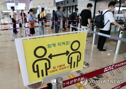 김포공항 국내선 출국장