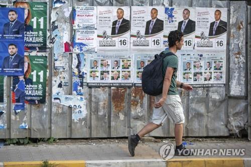 선거 벽보 옆을 지나가는 불가리아 시민