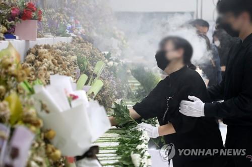 슬픔에 잠긴 유가족