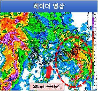 부산 호우주의보…낮 동안 강한비 최고 200㎜ | 연합뉴스